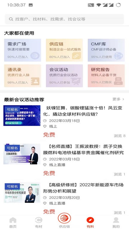 95至尊娱乐官方网址安卓通用版V15.6.12